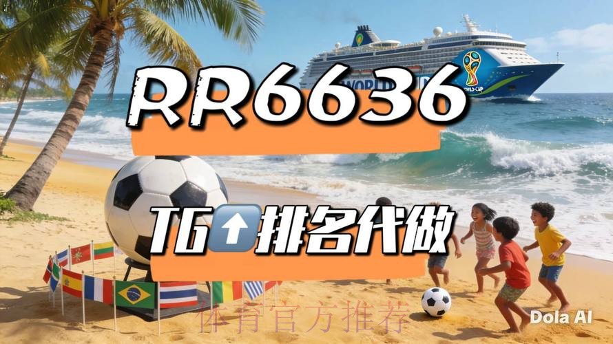 2026世界杯直播平台哪里看 2026世界杯直播平台哪里看