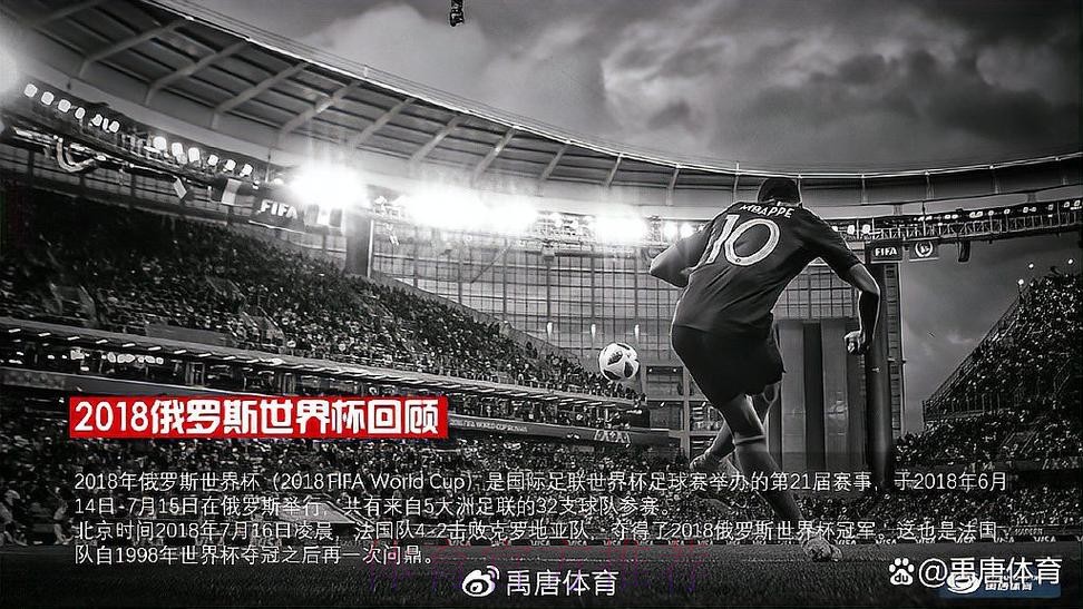 世界杯直播入口高清 世界杯直播入口高清